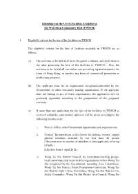 Regulations on the Use of Facilities Available in Tsz Wan Shan