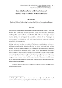 Retest & Interviewer Assessment in TEDS