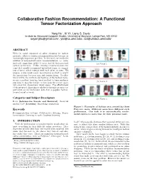 Collaborative Fashion Recommendation: a Functional Tensor Factorization Approach