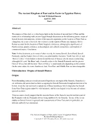 The Ancient Kingdom of Punt and Its Factor in Egyptian History Abstract