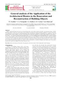 General Analysis of the Application of the Architectural Bionics in the Renovation and Reconstruction of Building Objects