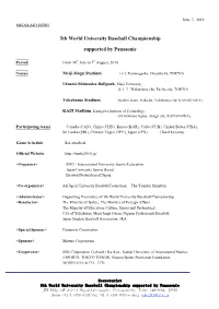 Press Release on the Event Overview