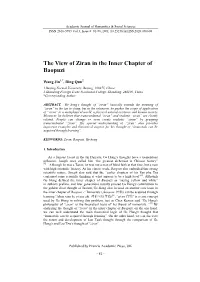 The View of Ziran in the Inner Chapter of Baopuzi