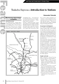 Tsukuba Express—Introduction to Stations