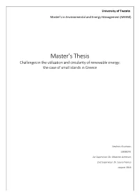 Challenges in the Utilization and Circularity of Renewable Energy: the Case of Small Islands in Greece