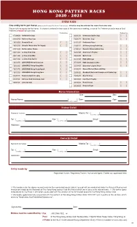 Entry Form(75KB)