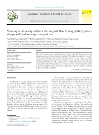 Meaning Relationship Between the Original Ban Chiang Pottery Pattern Stamps and Modern Auspicious Patterns