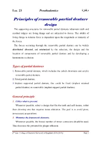 Principles of Removable Partial Denture Design