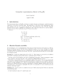 Geometric Representation Theory of SL2(R)