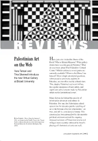Palestinian Art on the Web
