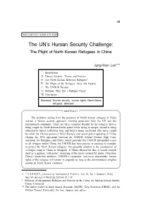 The UN's Human Security Challenge