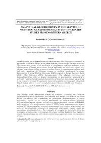 Analytical Geochemistry in the Service of Medicine: an Experimental Study of Urinary Stones from Northern Greece