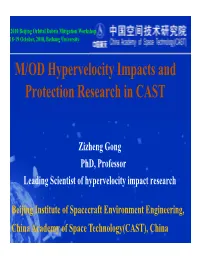 M/OD Hypervelocity Impacts and Protection Research in CAST