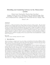 Modeling and Analyzing Latency in the Memcached System