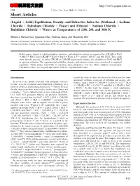 Short Articles