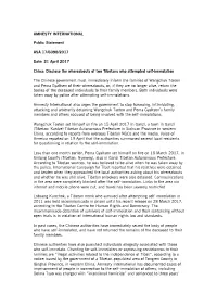 Disclose the Whereabouts of Two Tibetans Who Attempted Self-Immolation