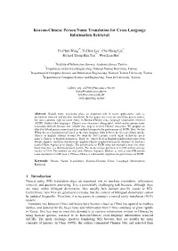 Korean-Chinese Person Name Translation for Cross Language Information Retrieval