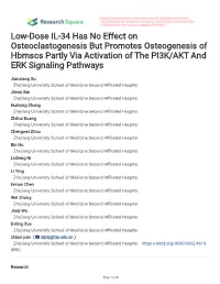 Low-Dose IL-34 Has No Effect on Osteoclastogenesis but Promotes Osteogenesis of Hbmscs Partly Via Activation of the PI3K/AKT and ERK Signaling Pathways