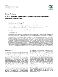 A Grey Seasonal Index Model for Forecasting Groundwater Depth of Ningxia Plain