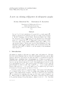 A Note on Coloring of 3/3-Power of Subquartic Graphs