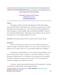 Kin Numeratives in Monsang