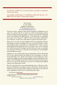 Aestimatio: Critical Reviews in the History of Science