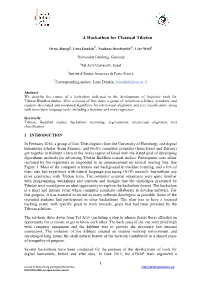 A Hackathon for Classical Tibetan