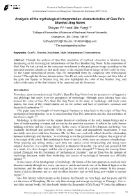 Analysis of the Mythological Interpretation Characteristics of Guo Pu's Shanhai Jing Notes Shuyan Yi1, a and Jilin Yang1, B*
