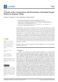 A Study of the Composition and Dissolution of Jianshui Purple Pottery in Yunnan, China