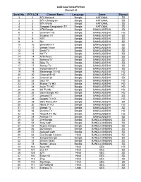 Link3 Super Ultra IPTV Pack Channel List Serial No. IPTV LCN Channel
