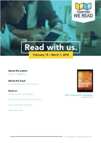 An Interview with Dennis Bock