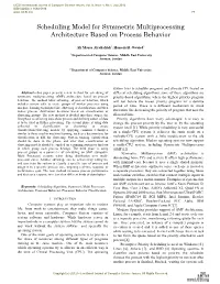 Scheduling Model for Symmetric Multiprocessing Architecture Based on Process Behavior