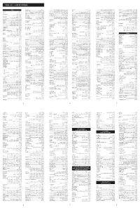 Codelist RT110-1231 V1.5A CL4 20170831 Printing)