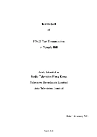 Brief Summary of PN420 Tidal Fading Trial by Using Latest Generation Domestic Set-Top