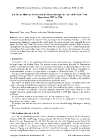 Pu Yi and Manchu Restoration in Media Through the Lens of the New