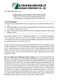 Zhejiang Expressway Announces 2021 Interim Results Scale of Core Toll Road Business Expanded Steadily While Competitiveness of Securities Business Further Improved