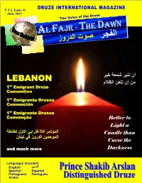11-Alfajr-Issue 11 May 2011.Pub