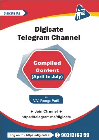 Digicate Telegram Channel