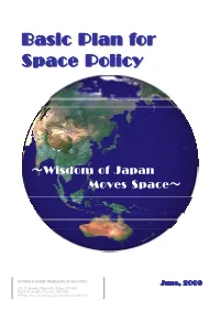 Basic Plan for Space Policy