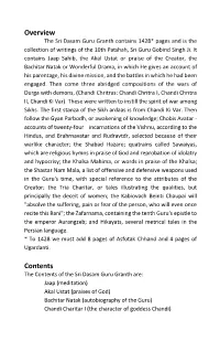 Overview Contents
