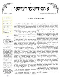Mivtza Purim 2 on Shabbos Parshas Zachor, 5718, an Explained How There Are Two Mitzvos Related Extraordinary Event Took Place in 770