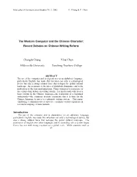 The Western Computer and the Chinese Character: Recent Debates on Chinese Writing Reform