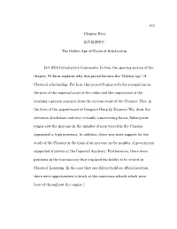 Chapter Four