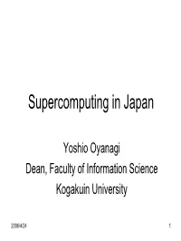 Recent Supercomputing Development in Japan