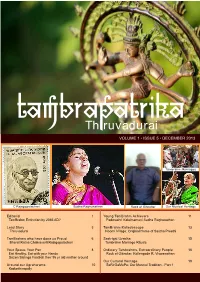 Backup of Tambrapatrika Vol 1 Issue 5 Thiruvadurai 2