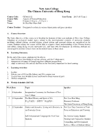 Student-Oriented Teaching and Seminar