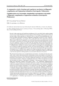 A Comparative Study of Mating and Copulatory Mechanics in Hippeutis