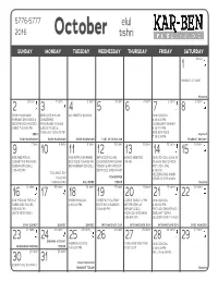 October Elul