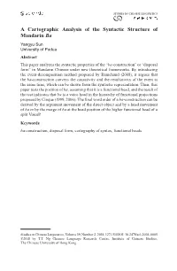 A Cartographic Analysis of the Syntactic Structure of Mandarin Ba