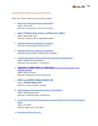 Mainstream Media Publications in 2021
